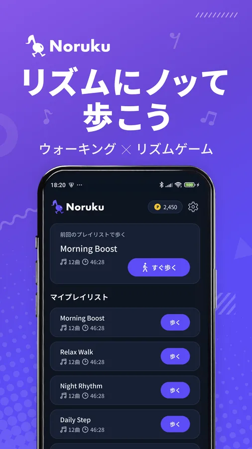 アプリ画面スクリーンショット1