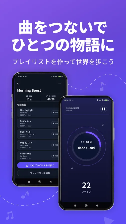 アプリ画面スクリーンショット3