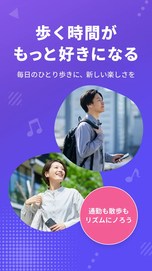 アプリ画面スクリーンショット5
